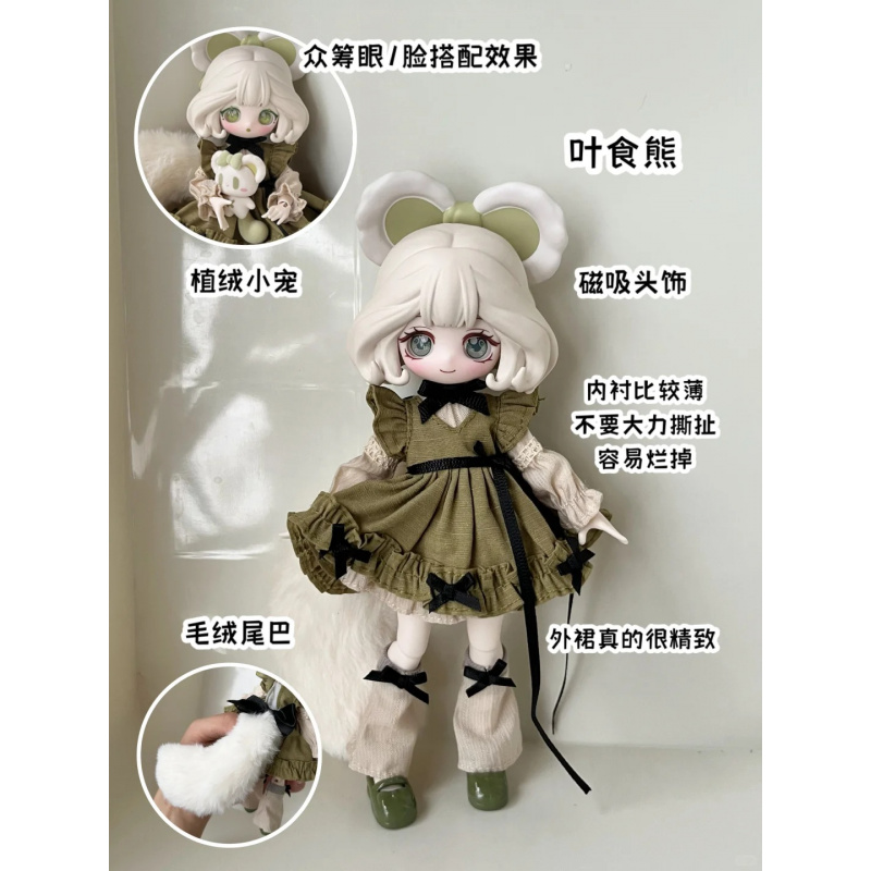 The Luluelf Story Series 1/12  - Farming Farmer ulasan dan harga