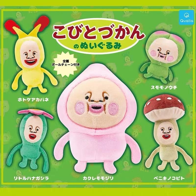 Fairy Farm Gashapon Toys Kobit - Farming Japan ulasan dan harga